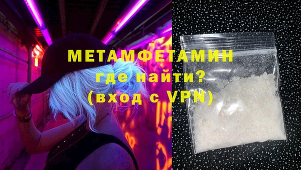 ECSTASY Богородск