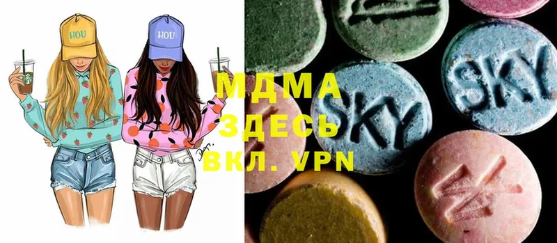 MDMA Molly  купить наркотик  omg как войти  Кирс 